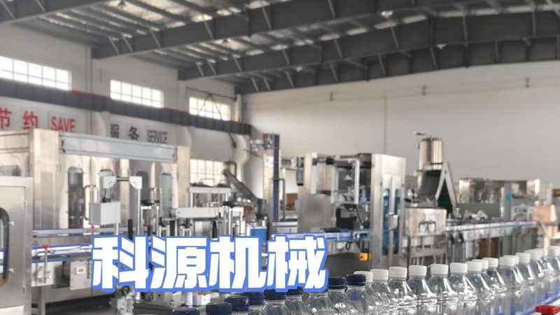 肉类加工设备环保标准解读**