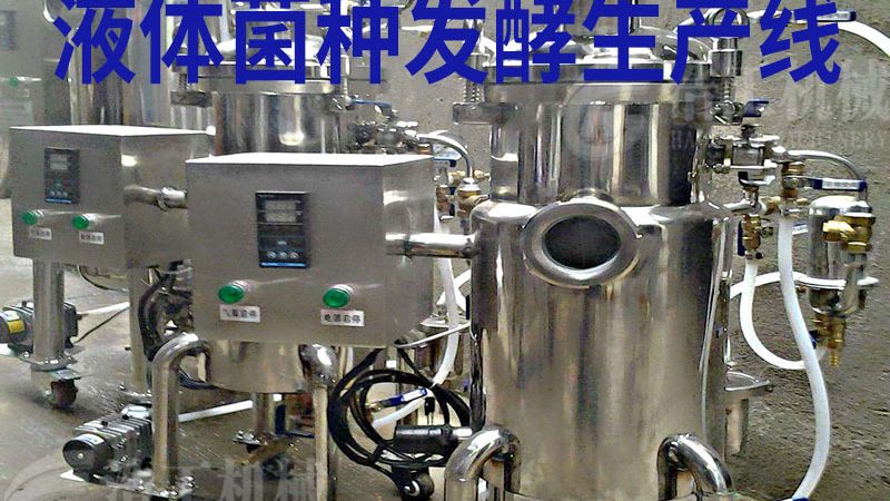 板式巴氏杀菌机：保养之道，品质保障**